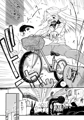 Onna Kyoushi Collection Fhentai - Page 153