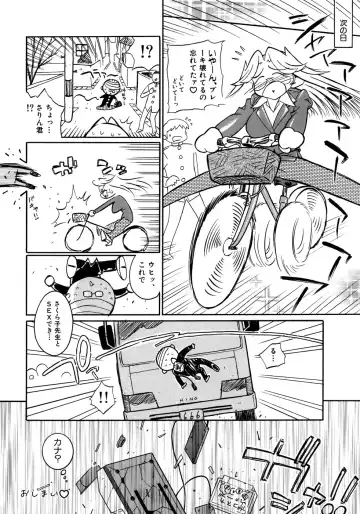 Onna Kyoushi Collection Fhentai - Page 167