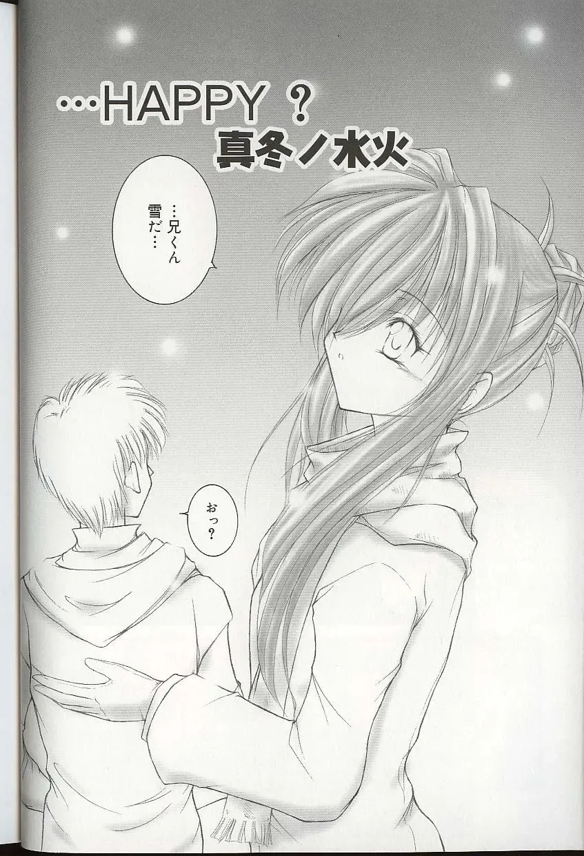 Pretty Sisters EX Fhentai - Page 11