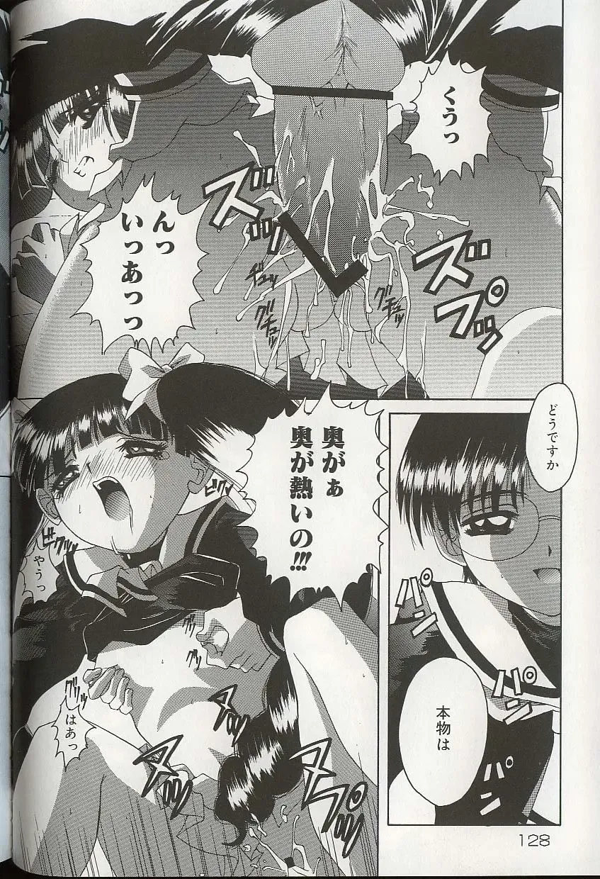 Pretty Sisters EX Fhentai - Page 131