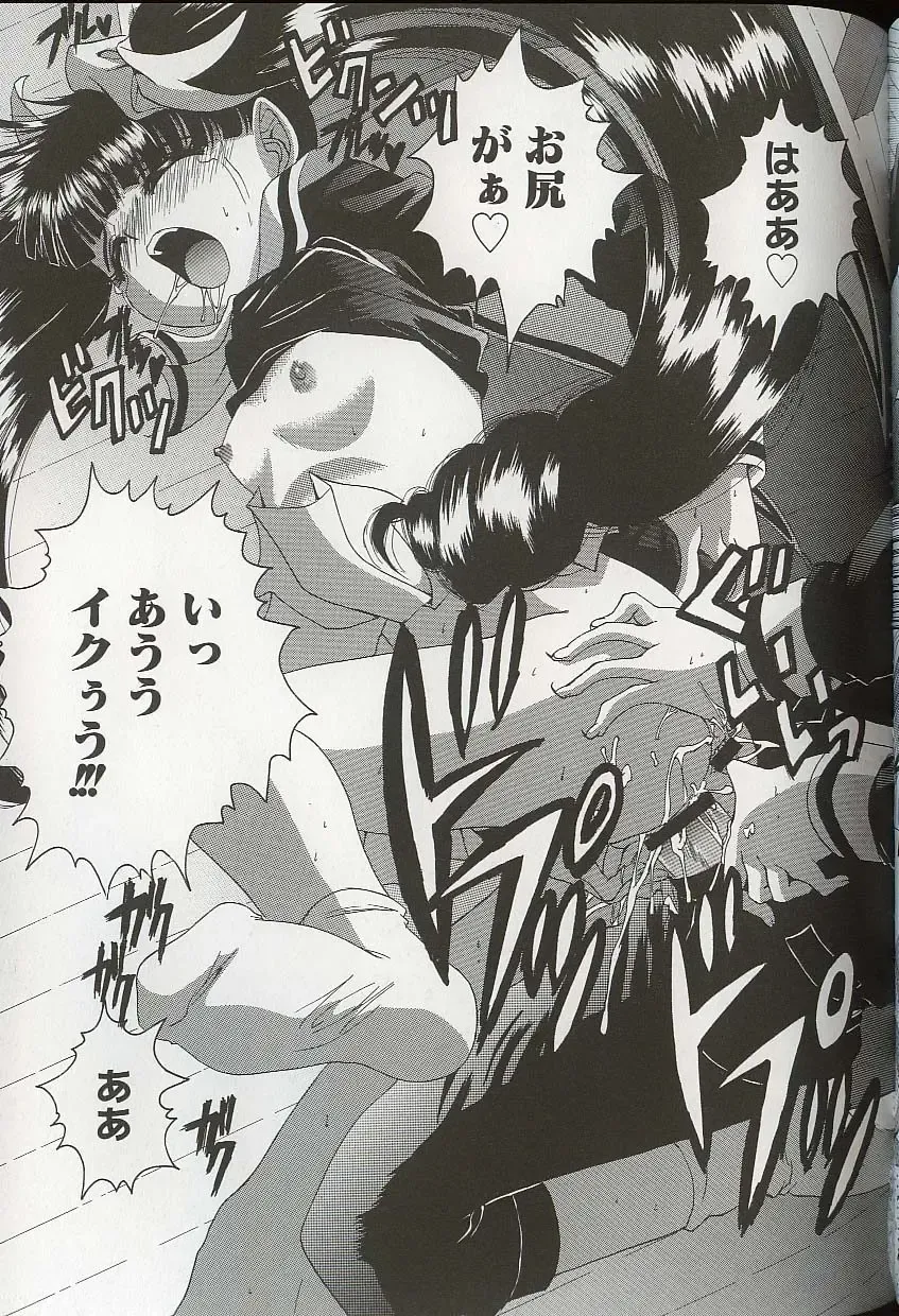 Pretty Sisters EX Fhentai - Page 136