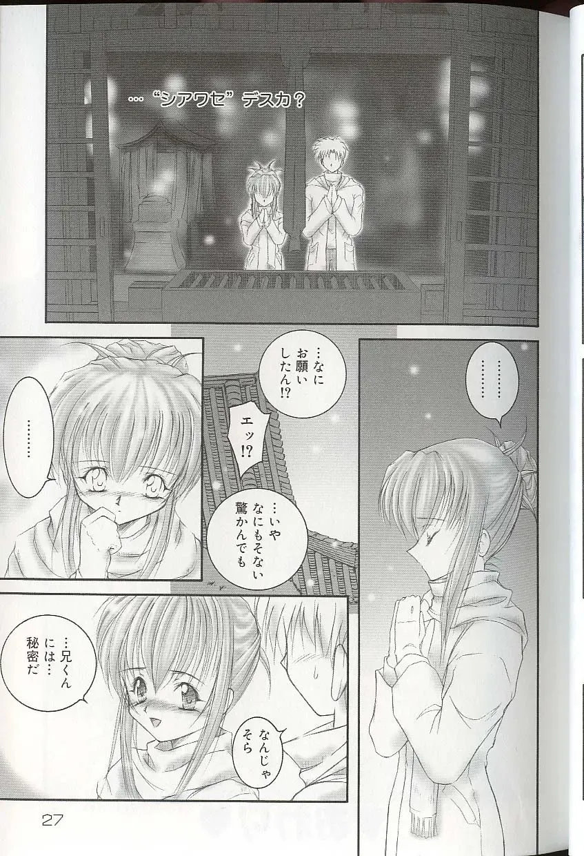 Pretty Sisters EX Fhentai - Page 30