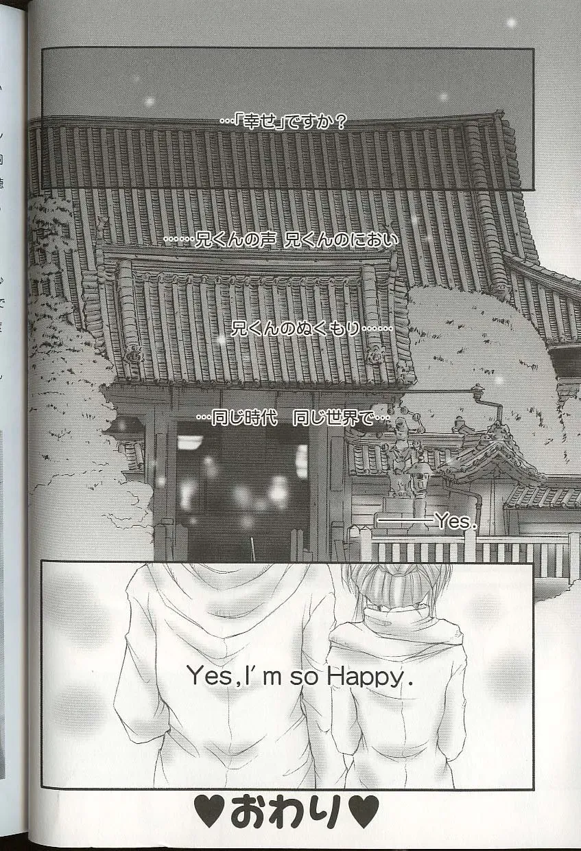 Pretty Sisters EX Fhentai - Page 31