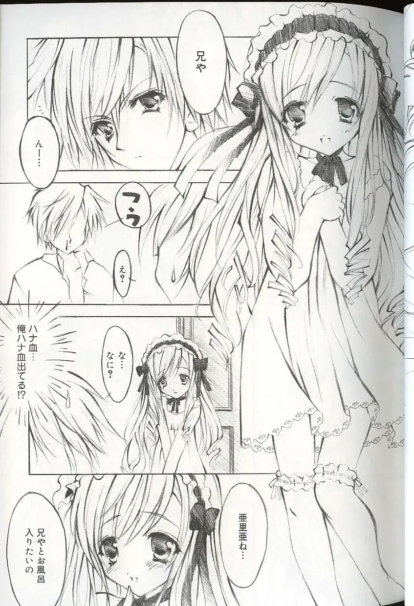 Pretty Sisters EX Fhentai - Page 34