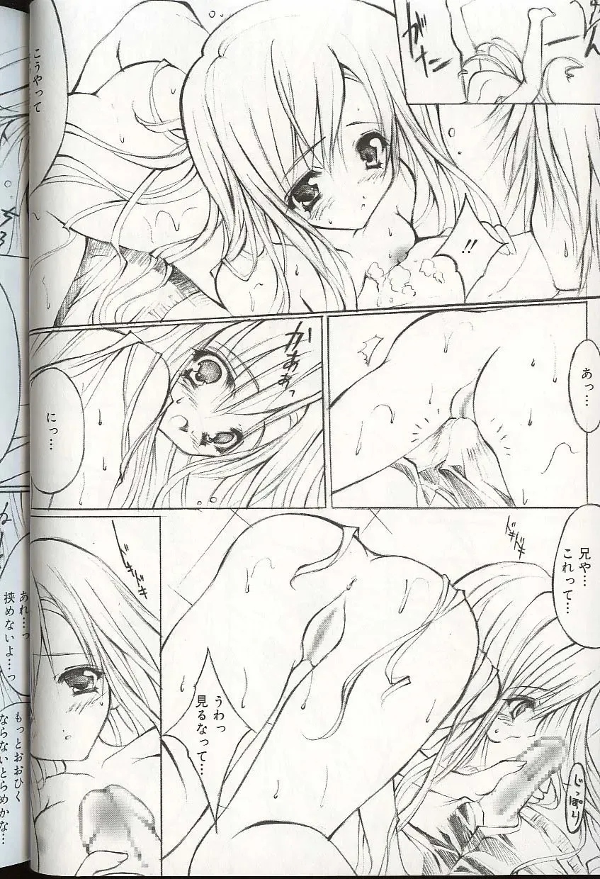 Pretty Sisters EX Fhentai - Page 39