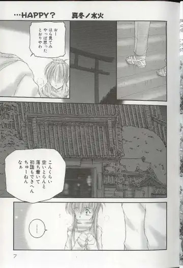 Pretty Sisters EX Fhentai - Page 10