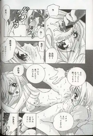 Pretty Sisters EX Fhentai - Page 101
