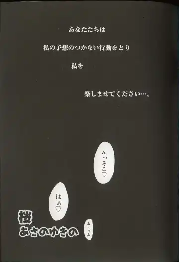 Pretty Sisters EX Fhentai - Page 106