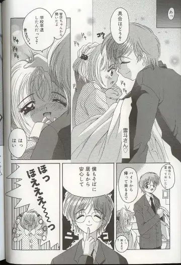 Pretty Sisters EX Fhentai - Page 111