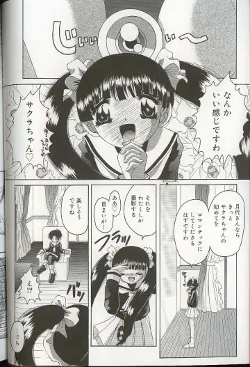 Pretty Sisters EX Fhentai - Page 113