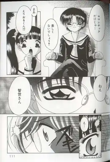 Pretty Sisters EX Fhentai - Page 114