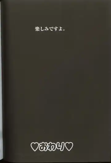 Pretty Sisters EX Fhentai - Page 139