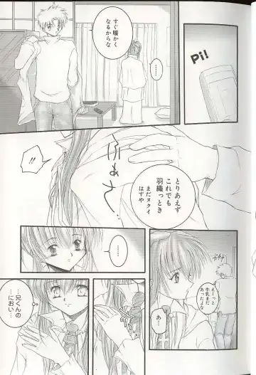 Pretty Sisters EX Fhentai - Page 14