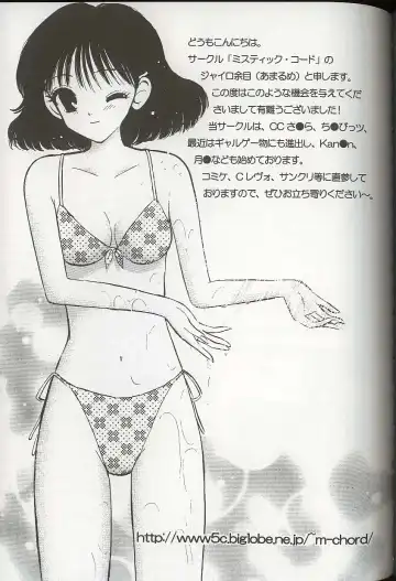 Pretty Sisters EX Fhentai - Page 140