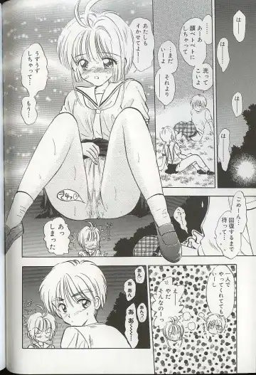 Pretty Sisters EX Fhentai - Page 145