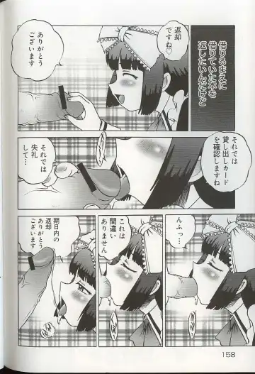 Pretty Sisters EX Fhentai - Page 161
