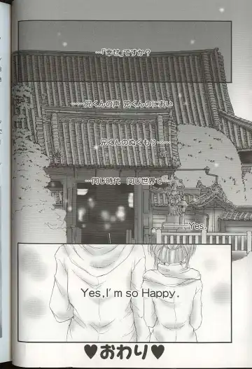 Pretty Sisters EX Fhentai - Page 31