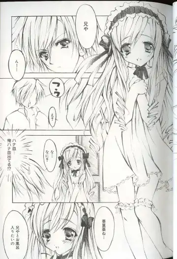 Pretty Sisters EX Fhentai - Page 34