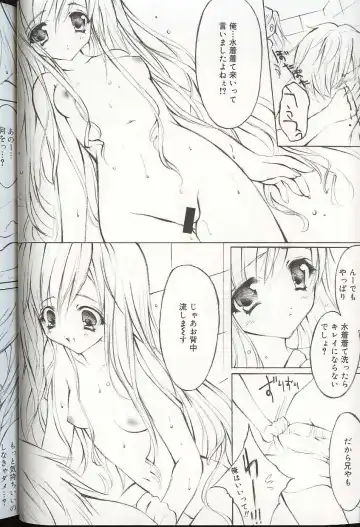 Pretty Sisters EX Fhentai - Page 37