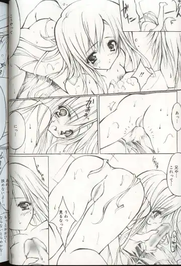 Pretty Sisters EX Fhentai - Page 39