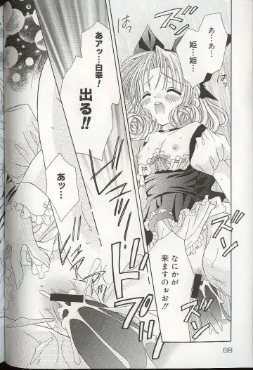 Pretty Sisters EX Fhentai - Page 71