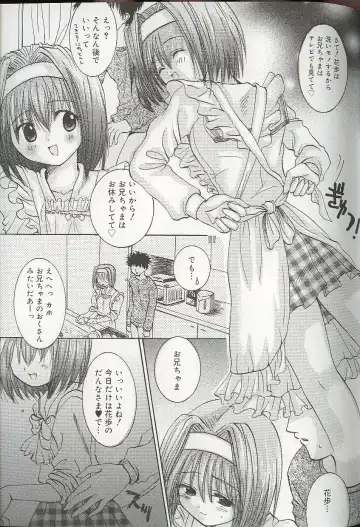 Pretty Sisters EX Fhentai - Page 78