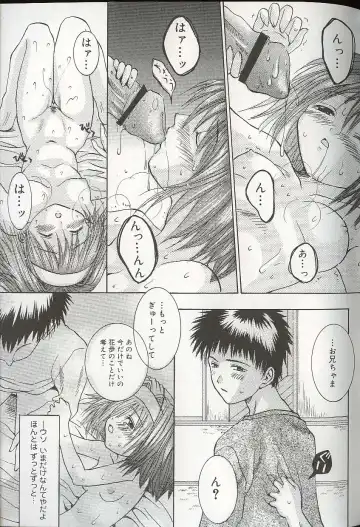 Pretty Sisters EX Fhentai - Page 86