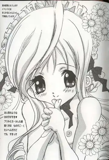 Pretty Sisters EX Fhentai - Page 88