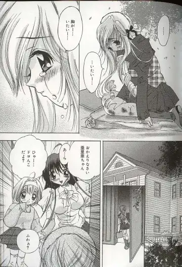 Pretty Sisters EX Fhentai - Page 92