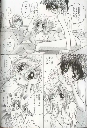 Pretty Sisters EX Fhentai - Page 93