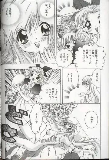 Pretty Sisters EX Fhentai - Page 95