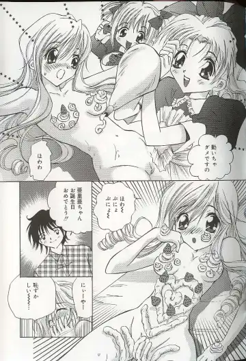 Pretty Sisters EX Fhentai - Page 96