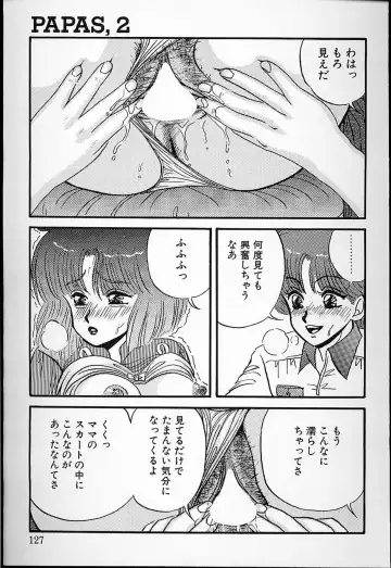 [Mibuno Kakashi] DOKU KINOKO 1 Fhentai - Page 124