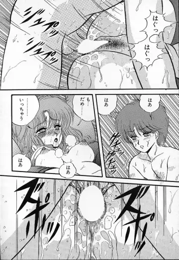 [Mibuno Kakashi] DOKU KINOKO 1 Fhentai - Page 145