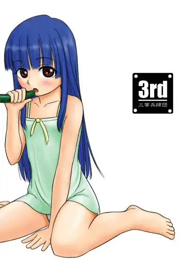 [Satou Santouhei] Satoko Zuke Fhentai - Page 32