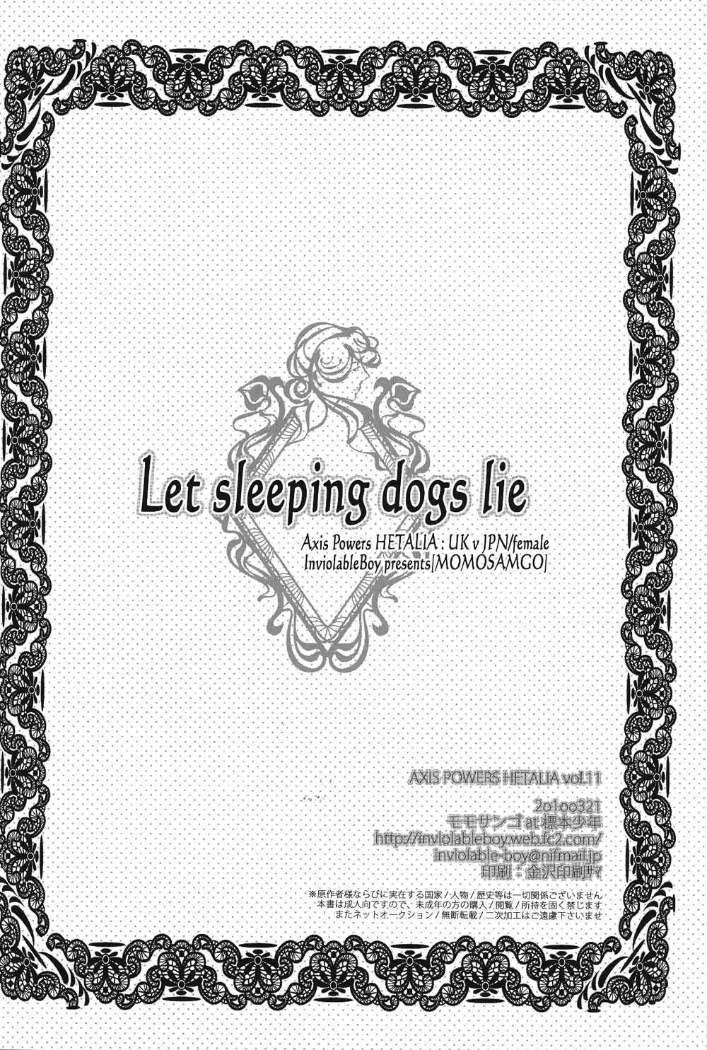 [Momo Sango] Let sleeping dogs lie Fhentai - Page 25