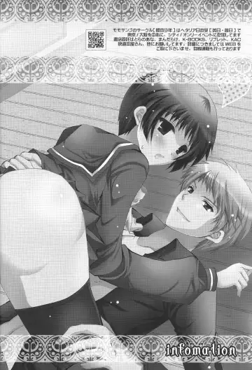 [Momo Sango] Let sleeping dogs lie Fhentai - Page 23