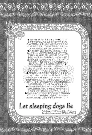 [Momo Sango] Let sleeping dogs lie Fhentai - Page 24