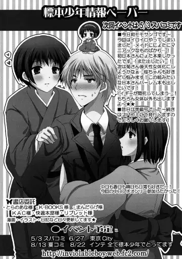 [Momo Sango] Let sleeping dogs lie Fhentai - Page 27