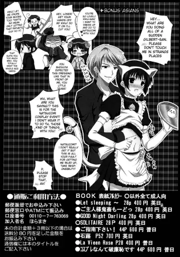 [Momo Sango] Let sleeping dogs lie Fhentai - Page 28