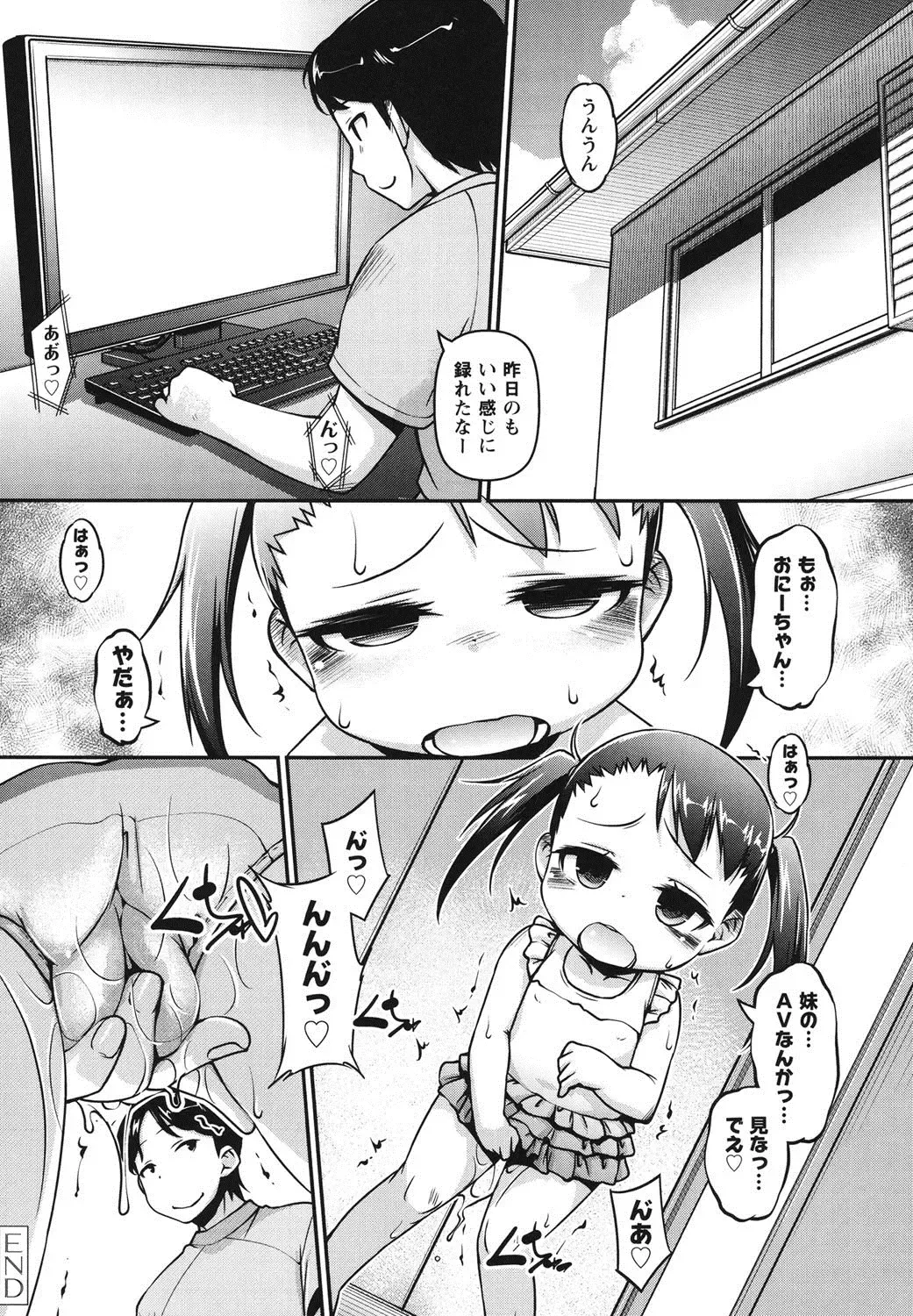 [Tetsu] Kanari Chiisai Hou Deshou Fhentai - Page 41