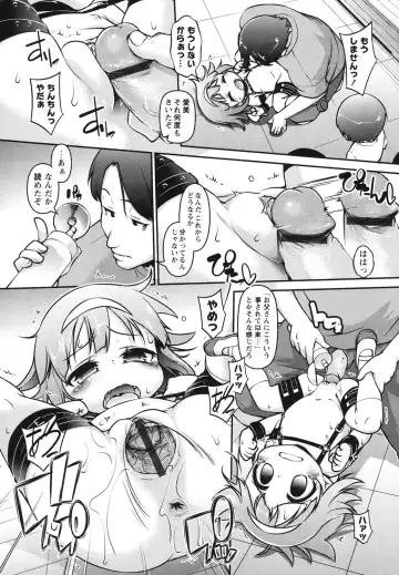 [Tetsu] Kanari Chiisai Hou Deshou Fhentai - Page 143