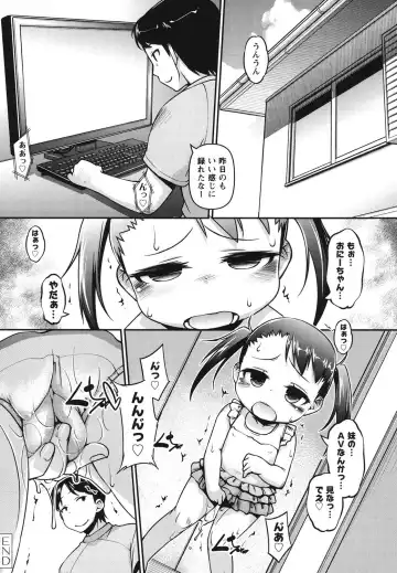 [Tetsu] Kanari Chiisai Hou Deshou Fhentai - Page 41