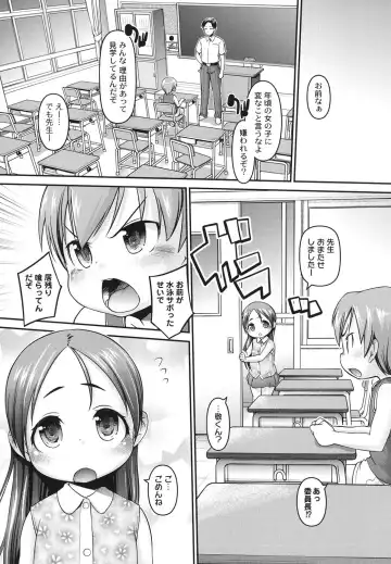 [Tetsu] Kanari Chiisai Hou Deshou Fhentai - Page 44