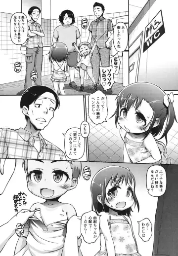 [Tetsu] Kanari Chiisai Hou Deshou Fhentai - Page 66