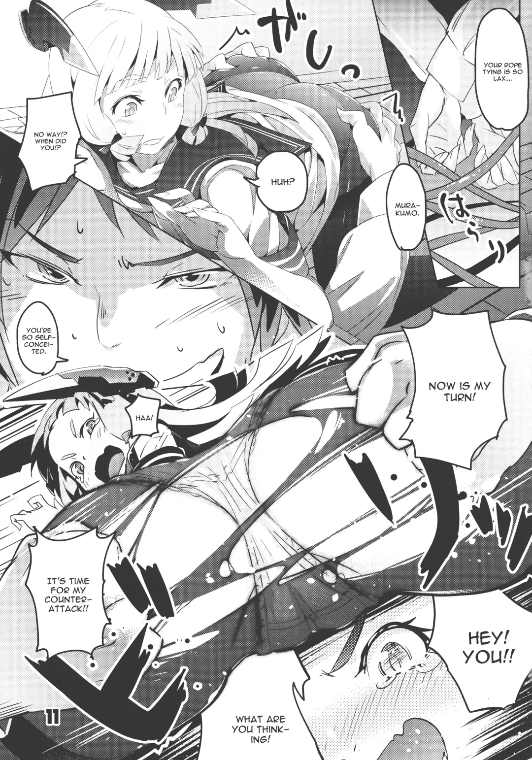 [Super Zombie] 93-Shiki Sanso Gyorai Fhentai - Page 10