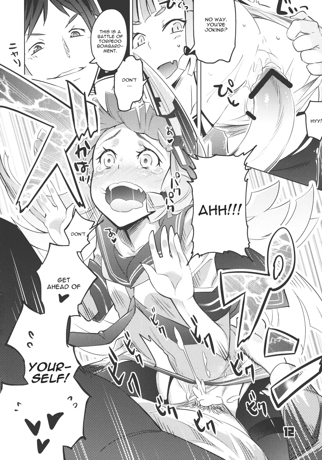 [Super Zombie] 93-Shiki Sanso Gyorai Fhentai - Page 11