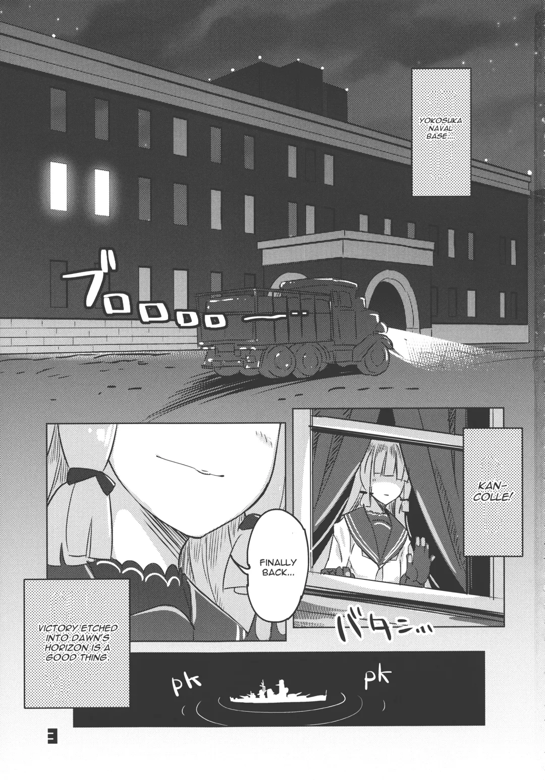 [Super Zombie] 93-Shiki Sanso Gyorai Fhentai - Page 2