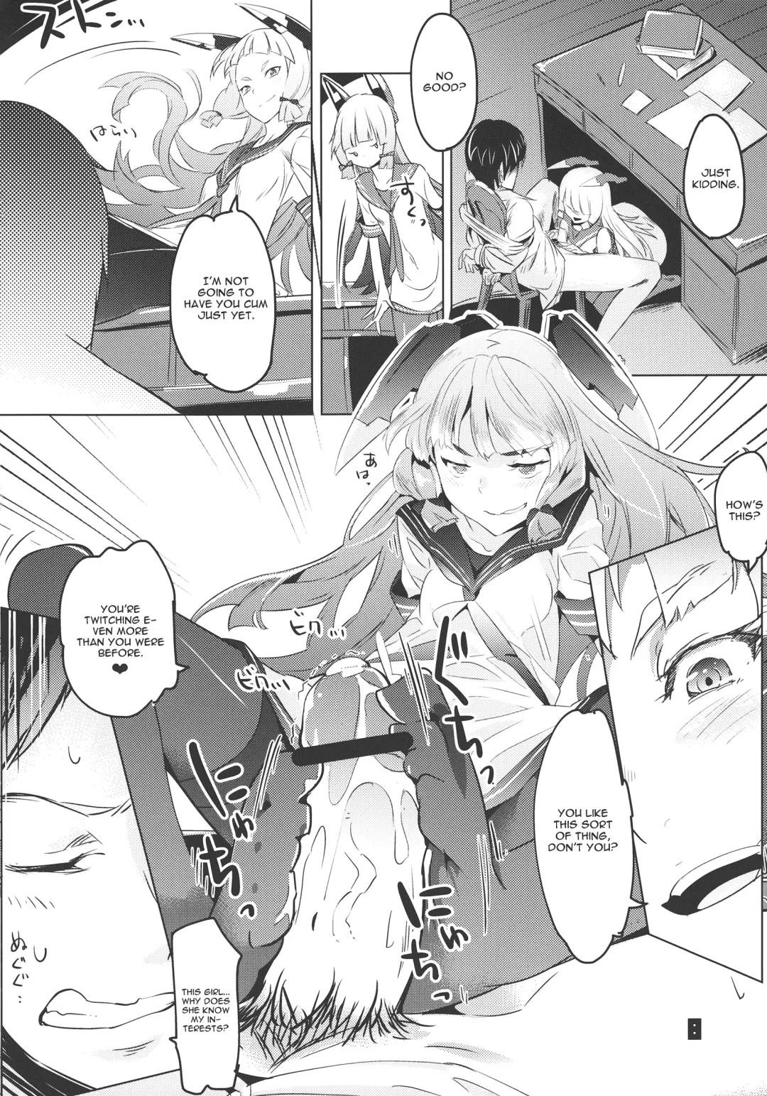 [Super Zombie] 93-Shiki Sanso Gyorai Fhentai - Page 7