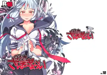 [Super Zombie] 93-Shiki Sanso Gyorai - Fhentai